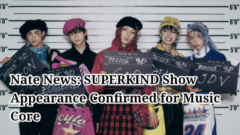 Nate News SUPERKIND Show Appearance Confirmed for Music Core