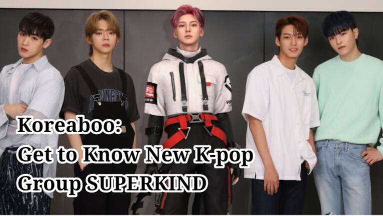 Koreaboo: Get To Know SUPERKIND