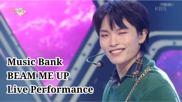 Music Bank BEAM ME UP live Performance