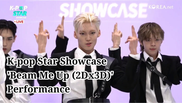 K-pop Star Showcase Beam Me Up (2Dx3D) Performance