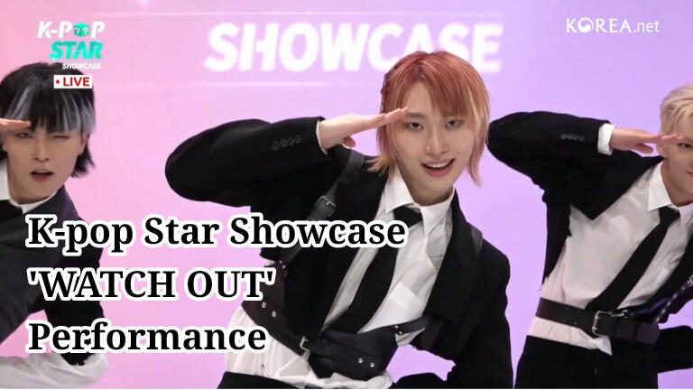 K-pop Star Showcase WATCH OUT Performance