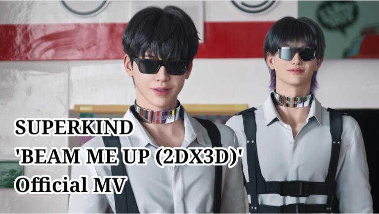 SUPERKIND BEAM ME UP (2DX3D) MV